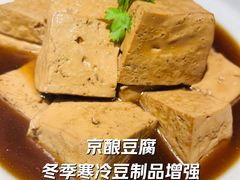 -天外天烤鸭店(八角店)