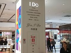 -太原茂业天地购物中心