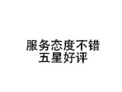 -老牌坊鲁菜名店(美莲广场店)