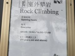 -Club Med地中海俱乐部·桂林度假村