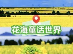 -安仁古镇