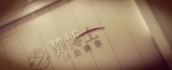 -静博士·养生养颜