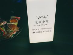 -琶醍壹号•潮菜江景餐吧