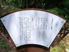 -南唐二陵