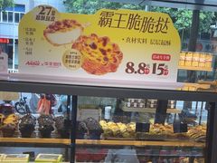 -华丰贺氏(福新西路店)