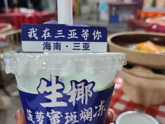 -琼大师东方烤乳猪(亚特兰蒂斯店)