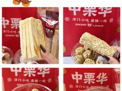 -天津万象城