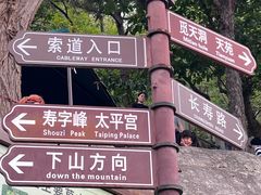 -崂山仰口游览区