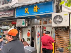 -蘭心餐厅(进贤路店)