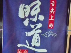 -尚荟汤泉生活馆
