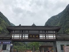 -神龙峡风景区