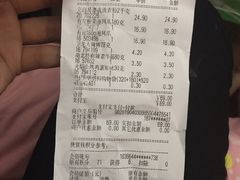 -百佳永辉(名盛广场店)
