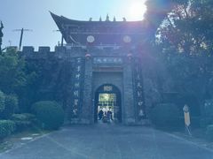 -天龙八部武侠城