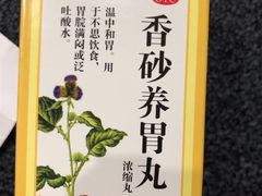 -粤海大药房(粤海广场店)