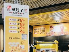 -麦当劳(杭州萧山文源店)