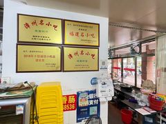 -建国蚵煎蚵面