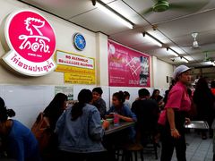 -红大哥水门鸡饭(總店)