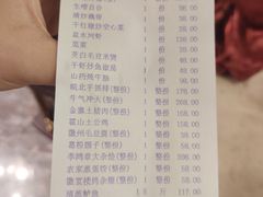 -徽宴楼·玫瑰之约(祥源店)