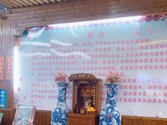 -啊杞恒益饭店(南头总店)