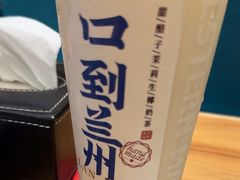 -西部马华清真兰州牛肉面·烧烤夜市(三里河店)