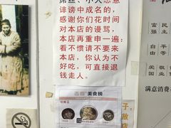 菜单-明呈黄鱼面馆(斜土路店)