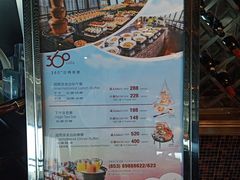 -澳门旅游塔360°旋转餐厅(南湾湖广场店)