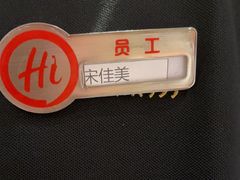-海底捞火锅(西直门凯德MALL店)