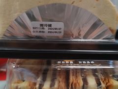 -85度C(上海兰溪二店)