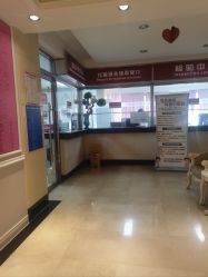 -北京俪婴妇产医院(朝阳大悦城店)