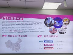 -声望听力助听器(东方路店)