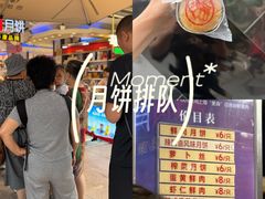 -泰康食品(南京东路店)