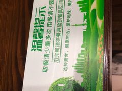 -素清香(解放路店)
