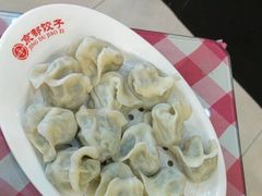 -京都饺子(双塔西街店)