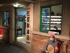 -和平菓局(王府井店)