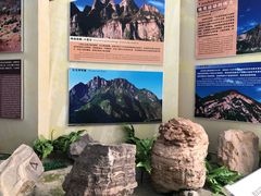 -延庆地质公园博物馆