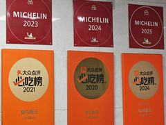 -复兴面王(河东路起源店)