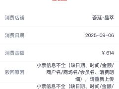 -荟廷·晶萃(陆家嘴尚悦湾店)