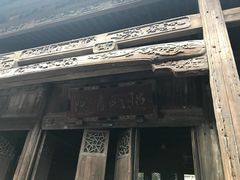 -昭明书院
