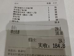 -御彩酒家(东风东路店)