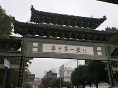 -咸宁万豪温泉谷度假区