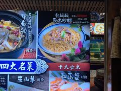 -良昌老味·海南老字号