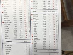 菜单-陳艳红火锅(港汇店)