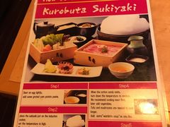 菜单-黒豚料理 寿庵(中央駅西口店)