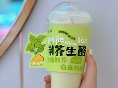 -眷茶(福都广场店)