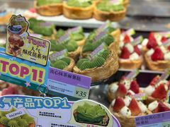 -PAOPAO Bakery&Café(港汇店)