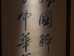 -足本纪·足道 SPA 简餐 小吃(文三西路店)