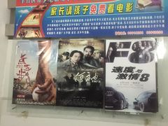 -青少年剧场