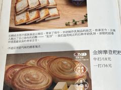 -怡得饭庄·宋大妈昆明菜·始于1996(滇池海埂大坝店)