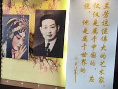 -梅园