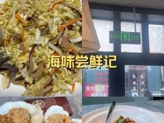 -1937青岛老味道·海肠捞饭·青岛菜(大鲍岛栈桥店)